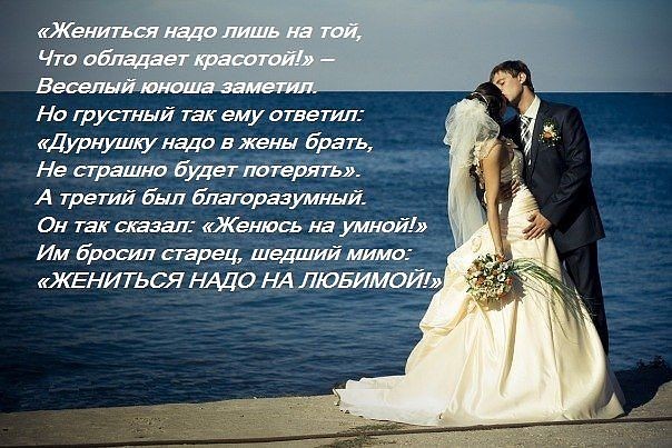 Стих она замужем а он не женат Стих она замужем а он не женат